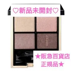 2026年最新】suqqu 優芍薬の人気アイテム - メルカリ