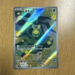 2026年最新】セット詳細：XYD メガバトルデッキ60 MレックウザEX