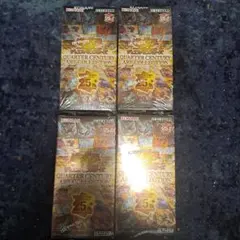 遊戯王 クォーターセンチュリーアートコレクション 3BOX シュリンク