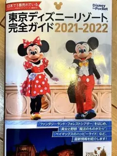 Item thumbnail for item f781c45a-bc4d-40b5-9770-3f62750f2ea5