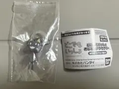 どこでもいっしょ　めじるしアクセサリー　クロ