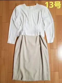 【値下げ】レディースフォーマルブラウス&スカートセット☆13号