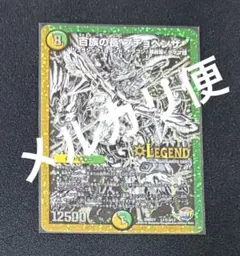 プチョヘンザ 銀シク - メルカリ