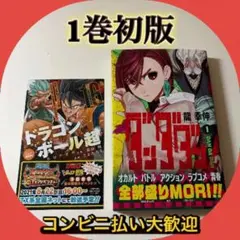 本革さん様 リクエスト 4点 まとめ商品