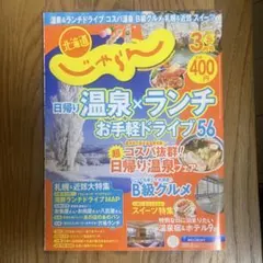 Item thumbnail for item c1fe6fa8-d841-4062-9199-6cd6ca45e0d9