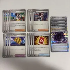 ポケモンカード 汎用 トレーナーズ 21枚 まとめ売り