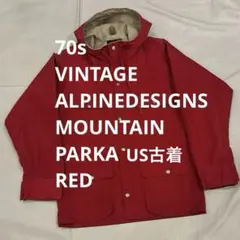 70s VINTAGE ALPINE DESIGNS MOUNTAINPARKA