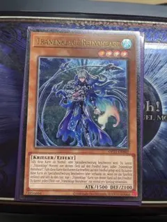 遊戯王 泰亜版 結晶の魔女サンドリヨン AES型番 シークレットレア