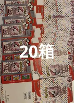 2026年最新】空箱 151の人気アイテム - メルカリ