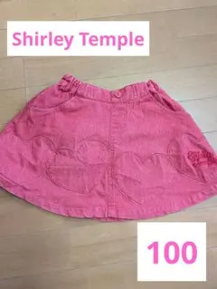 Shirley Temple ピンク スカート ハート刺繍