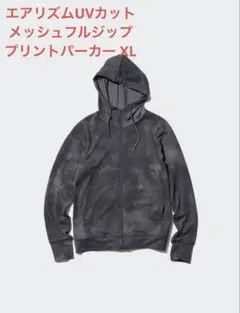 UNIQLO エアリズムUVカットメッシュフルジッププリントパーカ XL