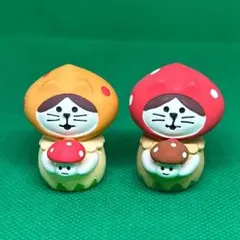 デコレ　コンコンブル　猫ずきんきのこ赤＆オレンジ　送料無料