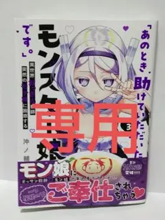 Item thumbnail for item be5c66c4-f0ea-47ec-979f-b473ff35334e