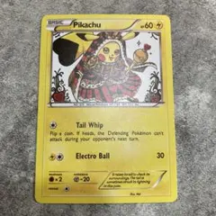 ポケモンカード　Pikachu Art Academy Promo Mei