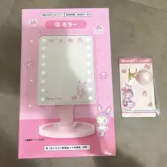 K*☆様 メゾピアノ　当たりくじ　ミラー&アクリルチャーム