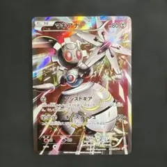 2026年最新】268/XY-P マギアナの人気アイテム - メルカリ