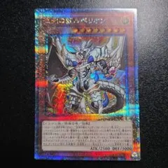 25thシークレット