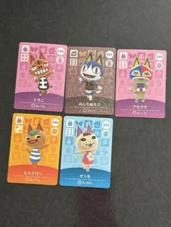 匿名配送】amiiboカード ハムスターセット あつまれどうぶつの森
