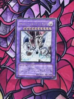 2026年最新】サイバー エンド ドラゴン レリーフの人気アイテム - メルカリ