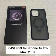 CASEKOO for iPhone 16 Pro Max ケース