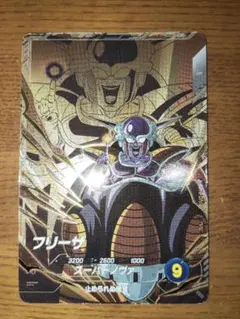 ドラゴンボールスーパーダイバーズ アドバンスパック フリーザ