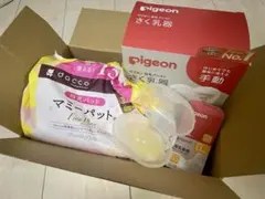 手動搾乳器、乳頭保護器M、哺乳瓶乳首ss、母乳パッドの詰め合わせセット