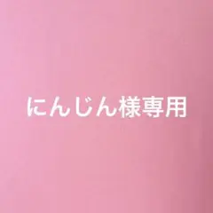 セミオーダーロゼット