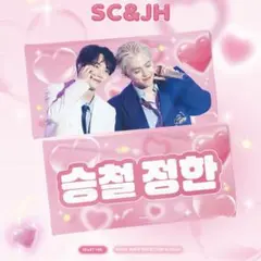 2025年最新】Seventeen スローガン ジョンハンの人気アイテム
