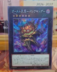 2026年最新】遊戯王OCG デュエルモンスターズの人気アイテム - メルカリ