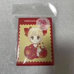 3COINS　姫ちゃんのリボン　ふせんセット りぼん70周年記念