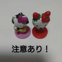 シークレットのオマケつき　ハローキティ チョコエッグ　マツケン