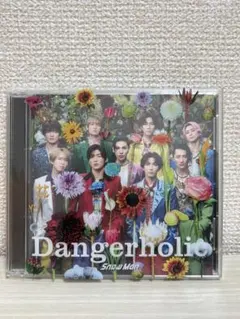 Snow Man Dangerholic アルバム
