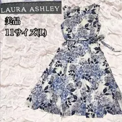 【美品】LAURA ASHLEY ローラアシュレイ 花柄ワンピース 11号（L）