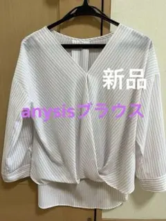 オンワード/any sis ブラウス【美品】 新品未使用
