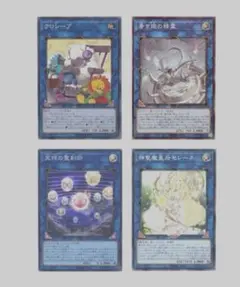 青き眼の精霊　 天球の聖刻印　クロシープ　神聖魔皇后セレーネ