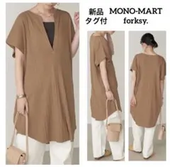 【246】 forksy. 変形 リブ 深 Vネック フレンチスリーブ Tシャツ