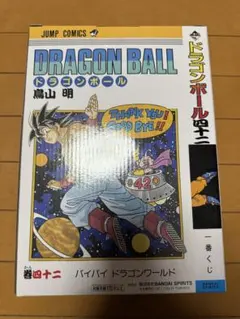 ドラゴンボール】フィギュア 巻四十二【40th一番くじB賞】 - メルカリ