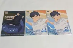 ハイキュー 影山飛雄 ジャンフェス Pictas ピクタス