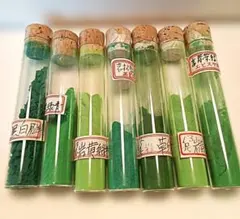 Item thumbnail for item 3ed8e827-b724-4eda-ab20-188866c75595