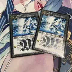 2026年最新】ブリザードウォールltの人気アイテム - メルカリ