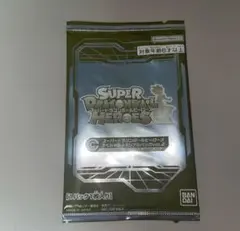 期間限定 美品 スーパードラゴンボールヒーローズ スペシャルメモリアルパック2