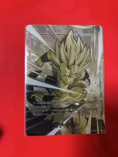 ドラゴンボール フュージョンワールド エナジーマーカー ゴジータ プロモ