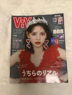 ViVi 2026年7/8月合併号のサムネイル