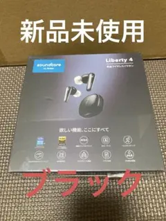 Anker アンカー Soundcore Liberty 4 ワイヤレスイヤホン