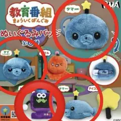 教育番組　ガチャガチャ　ガシャポン　タマ（通常）（しょんぼり）（退化）　ハカセ