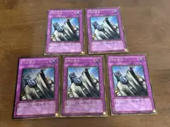 神の宣告 9枚 - メルカリ