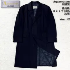 2025年最新】Aquascutum メンズ チェスターコートの人気アイテム