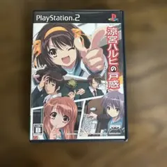 涼宮ハルヒの戸惑 PlayStation 2