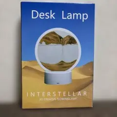 インターステラーデスクランプ 3Dクリエイティブ