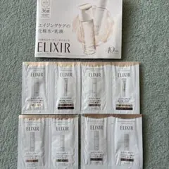 エリクシール 薬用化粧水＆乳液 （しっとりタイプ）